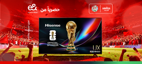 fifa-hisense-2026-nwt1-ar-p4-500x225