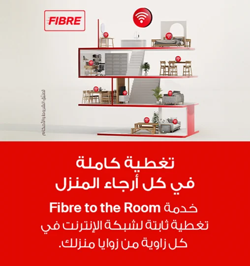 fttr-nwt-inner-ar-508x540