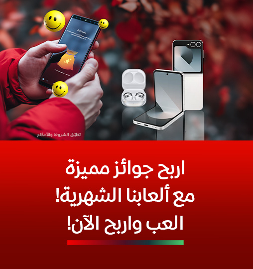 gamification-dec-2024-inner-ar-508x540