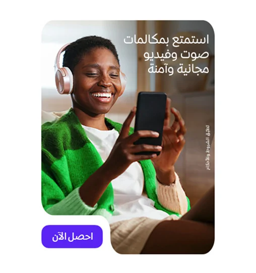 voice-video-calls-ar-508x540