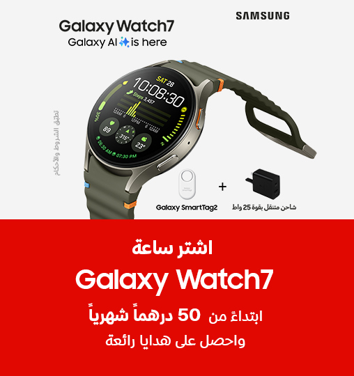 watch-7-buy-nwt-ar-508x540