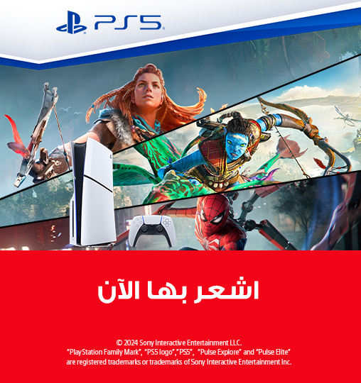 ps5-games-nwt-inner-ar-508x540