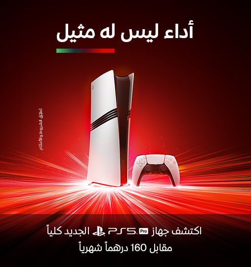 ps5-pro-nwt-inner-ar-508x540