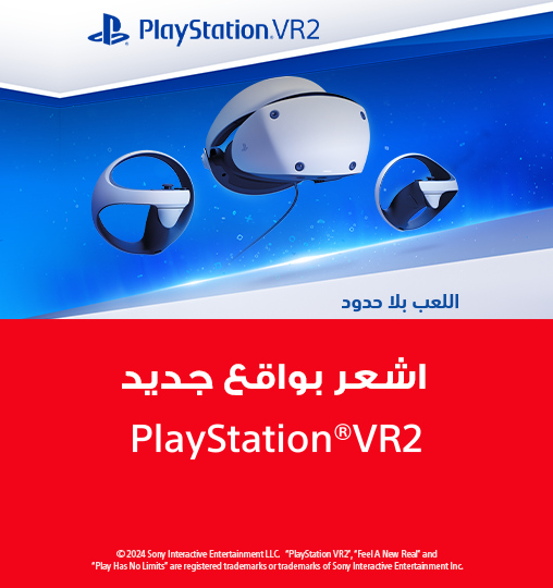 ps5-vr2-nwt-inner-ar-508x540