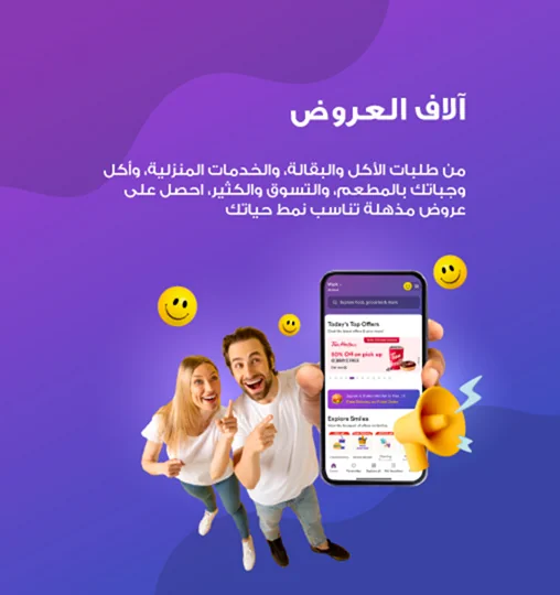 smiles-ar-1-508x540-oct2024