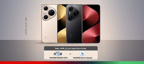 pura80-nwt1-ar-p4-500x225