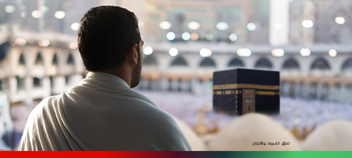 umrah-hajj-nwt1-ar-p4-500x225