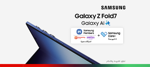 fold7-nwt1-ar-p4-500x225