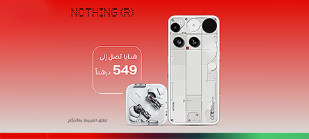 nothing-phone-nwt1-ar-p4-500x225