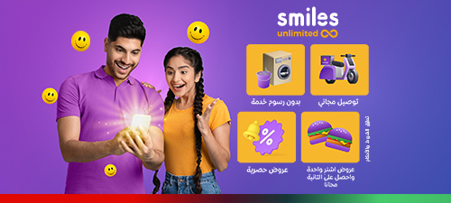 smiles-unlimited-nwt1-ar-p4-500x225