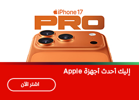 nwt-m-menu-devices-ar-desk-384x262