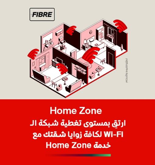 home-zone-inner-ar-508x540
