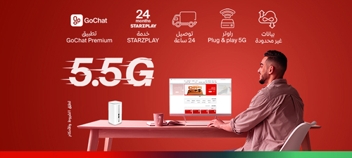 home-wireless-premium-nwt1-ar-p4-500x225