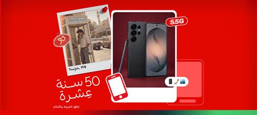 50th-devices-offer-nwt1-ar-p4-500x225
