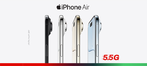 iphone-air-nwt1-ar-p4-500x225