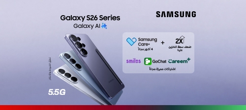 s26-nwt1-ar-p4-500x225