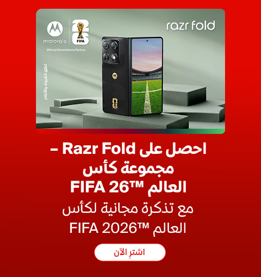 fifa-moto-nwt4-ar-508x540