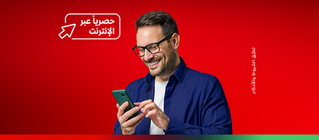 wasel-recharge-offer-rmp-ar-p4-454x200