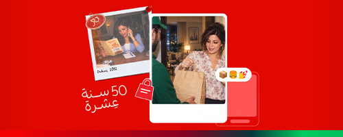 mcta-lifestyle-careem-bg-ar-p3