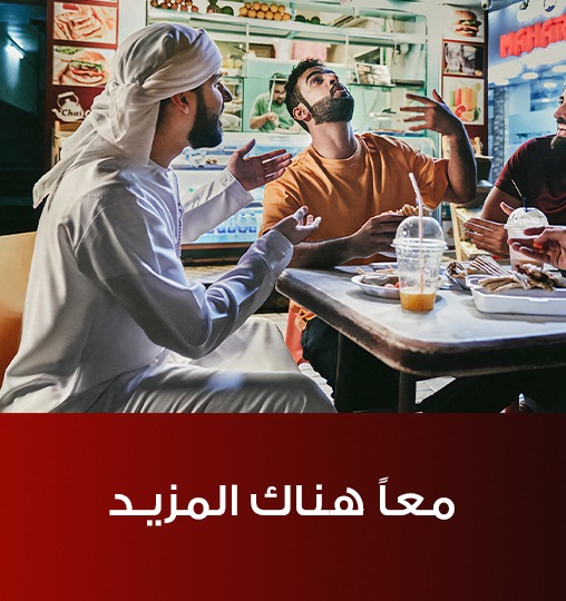 eand-brand-nwt-ar-508x540