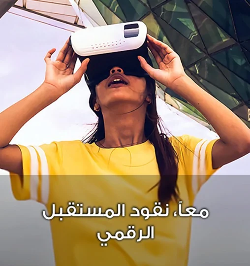 about-us-nwt-ar-508x540