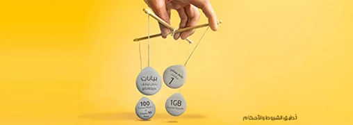 control-line-ar-508x180