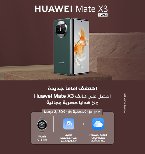 mate-x3-pre-nwt-ar-508x540