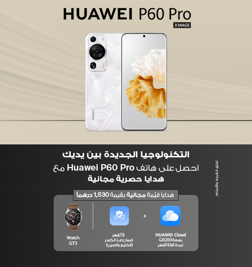 p60-pro-pre-nwt-ar-508x540