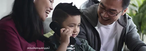 switch-to-etisalat-eLife-ar-508x180