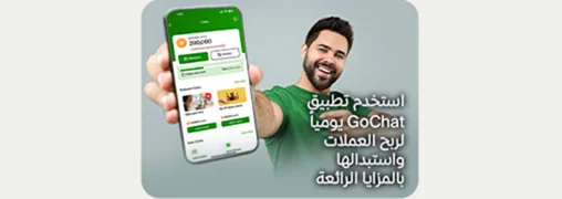 gochat-mcta-2-ar-v2-508x180