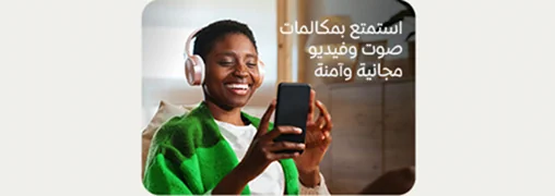 gochat-mcta-ar-v2-508x180