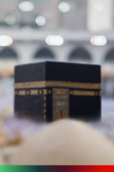 umrah-mcta-mob-164x248-v2