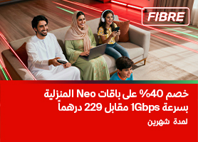 nwt-m-menu-neo-ar-desk-384x262