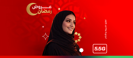 postpaid-50p-rmp-ar-p4-454x200